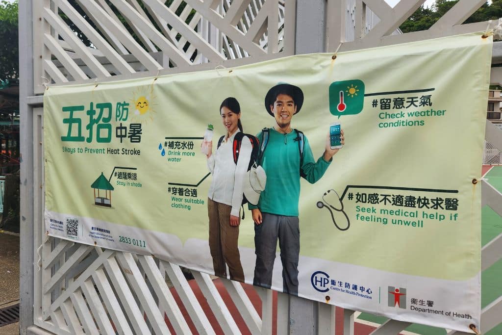 A heat stroke poster on Lamma Island, Hong Kong, on September 9, 2024