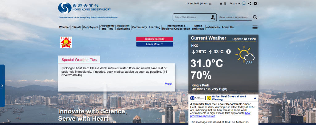 The Hong Kong Observatory's homepage displays the Labor Department's Amber Heat Stress at Work Warning on July 14, 2025.